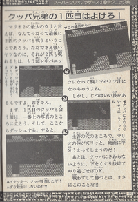 CSMGE page 155.png