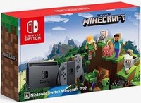 JAPMCBundleSwitch.jpg