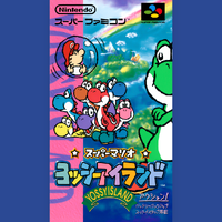 NintendoMusic SuperMarioWorld2 JP.png