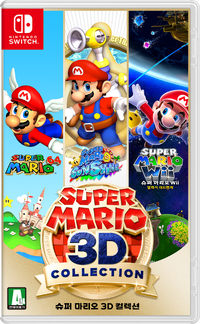 SM3DAS Korea Box Art.png