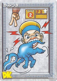 DKCG Cards - Throw Bite.png