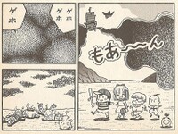 EarthBound WL3.jpg