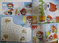Ganbare Super Mario 2.jpg