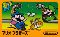 Mario Bros JP Box.png