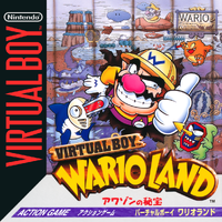 NintendoMusic VirtualBoyWarioLand JP.png