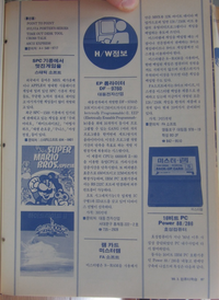 SMBS SPC1500 Column.png