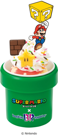 Super Star Sundae.png