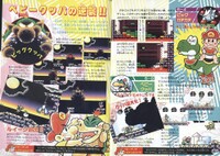 Walkthrough 2 SMYI2.jpg