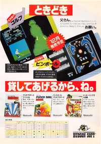 1985 1.pdf