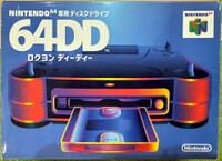 64DD packaging.jpg