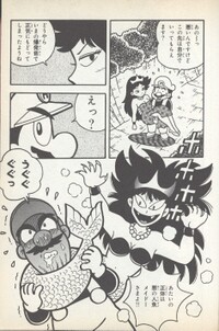 Mad KC Mario.jpg