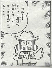 Sheriff SMW9.jpg