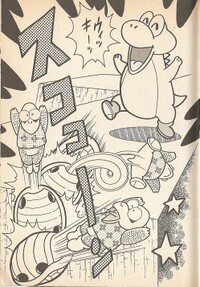 Beach Koopa KC Mario.jpg
