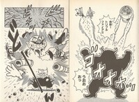 Evil defeated SML23.jpg