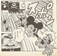 Mickey Mouse SMW5.jpg