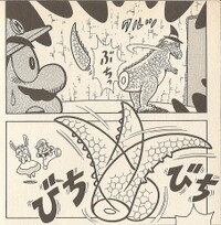 Pikku SML21.jpg
