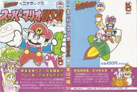 SMUSA full cover.jpg