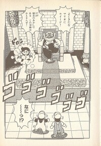 Throne room SML23.jpg