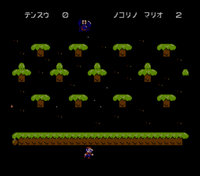 Kani-tori Game.png