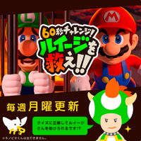 NL 60BCLOS Promotional Image.png