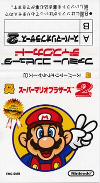 SMB LL FDS Full Cover.jpg