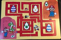 SMMPB4 Maze2.jpg