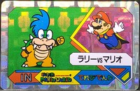 Terebi Denwa card 27.jpg