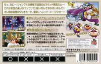 WL4-Japanese back cover.jpg