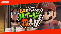 60BCLOS Title.png