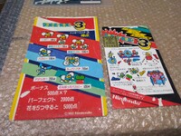 DK3 Japanese Instructions.jpg