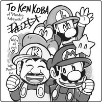 Kenkoba tribute SMMM.png