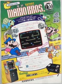Mario Bros. Japanese flyer back.jpg
