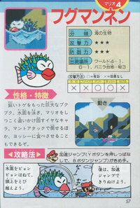 SMCE page 57.png