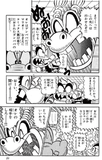 SMKun 35 Gloomtail.png