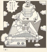 Whomp's Fortress SM641.jpg