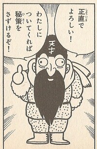Areku KC Mario.jpg