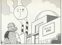 Kremkrok Industries SDKwM1.jpg