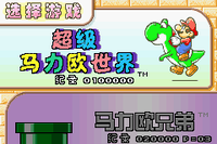 SMA2 Game Selection Screen CH.png