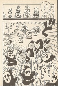 Shyguys vs Turnips SMUSA.jpg