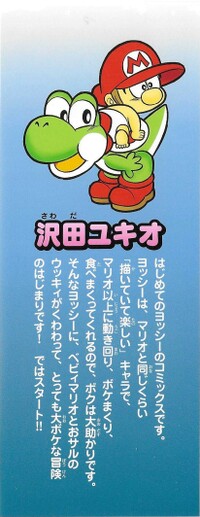 YNI R cover flap.jpg