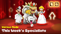 DMW Versus Mode S4 e.png