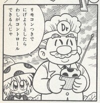 Dr. Mario Nakamatsu YnRH2.jpg