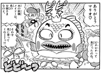 Mad real form SMKun.png
