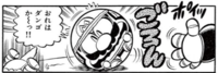 Mari Mario SMKun.png