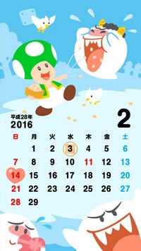 NL Calendar 2 2016.jpg