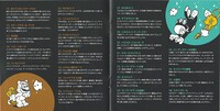 SM3DW Soundtrack Booklet.jpg