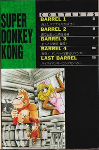 Super Donkey Kong manga index.jpg
