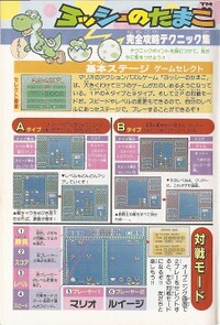 Walkthrough 1 YnT.jpg