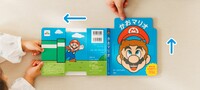 Hello Mario book cover stretched.jpg