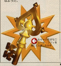 LM Secret Altar Key.png